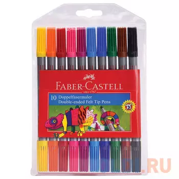 Фломастеры двусторонние FABER-CASTELL, 10 цветов, тонкая/толстая линия письма, ПВХ упаковка, 151110