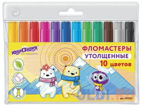 Фломастеры утолщенные ЮНЛАНДИЯ 10 цветов, "ЮНЛАНДИК В АРКТИКЕ", вентилируемый колпачок, ПВХ, 151429