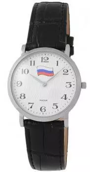 Российские наручные мужские часы Slava 1121269-300-2025. Коллекция Премьер
