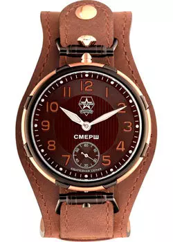 Российские наручные мужские часы Slava C9456384-3603. Коллекция Смерш