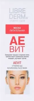 Маска для лица аевит 75 мл питательная либредерм