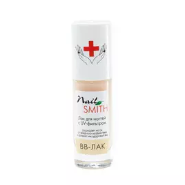 NAIL SMITH Лак для ногтей с UV-фильтром