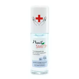 NAIL SMITH Укрепляющий лак для ногтей с кальцием и биотином для восстановления поврежденных ногтей