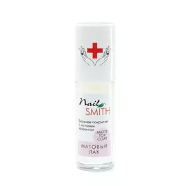 NAIL SMITH Верхнее покрытие для ногтей с матовым эффектом