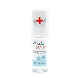NAIL SMITH Верхнее покрытие для ногтей с ультра-блеском