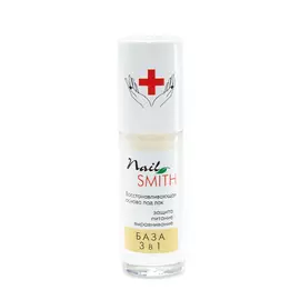 NAIL SMITH Восстанавливающая основа под лак обеспечивает защиту, питание и выравнивание ногтей