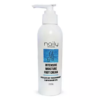 NAILY PROFESSIONAL Крем для ног с мочевиной 20% 200.0