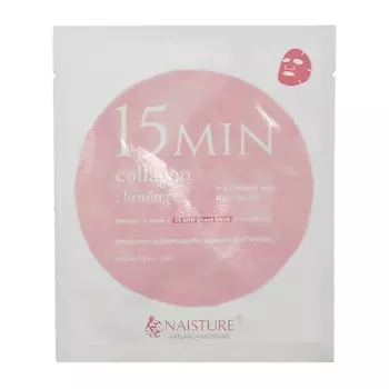 NAISTURE Маска для лица 15 MIN с коллагеном 15