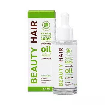 NAME SKIN CARE Комплекс масел для кончиков волос 50.0