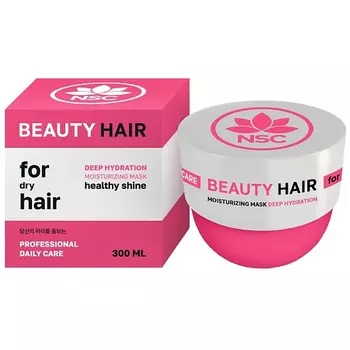NAME SKIN CARE Маска для восстановления поврежденных волос с Кератином и Коллагеном 300.0