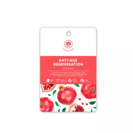 NAME SKIN CARE Тканевая маска для лица Омоложение и Регенерация кожи 25.0