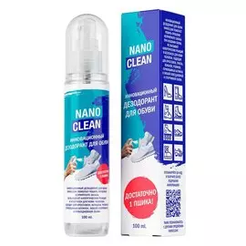 NANOCLEAN Инновационный дезодорант для обуви