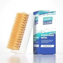 NANOCLEAN Премиальная щётка из натурального дерева с щетиной из шерсти дикого кабана