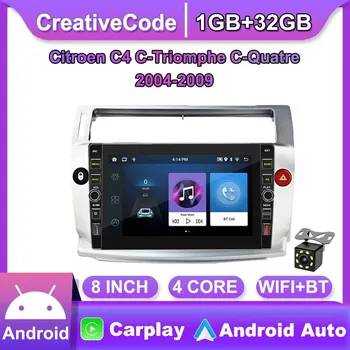 8 дюймов для Citroen C4 C-Triomphe C-Quatre 2004-2009 с кнопкой, автомобильным радио, мультимедиа, Carplay, 2Din, стерео аудио, Android-видео, 2 + 32 ГБ 1+32GB чёрный
