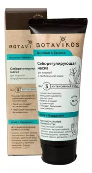 Себорегулирующая маска для жирной и проблемной кожи Nutrition &amp; Balance Mask 75мл (мята и кардамон)