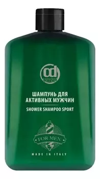 Шампунь для активных мужчин Hair Men Shower Shampoo Sport 250мл