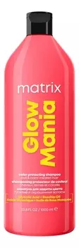 Шампунь для блеска окрашенных волос Total Results Glow Mania : Шампунь 1000мл