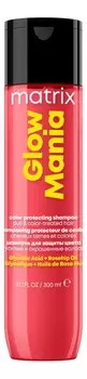 Шампунь для блеска окрашенных волос Total Results Glow Mania : Шампунь 300мл