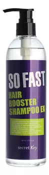 Шампунь для быстрого роста волос So Fast Hair Booster Shampoo 360мл