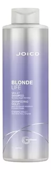 Шампунь для холодных ярких оттенков осветленных волос Blonde Life Violet Shampoo: Шампунь 1000мл
