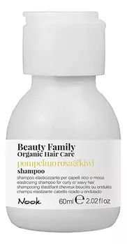 Шампунь для кудрявых или волнистых волос Beauty Family Shampoo Pompelmo Rosa &amp; Kiwi: Шампунь 60мл