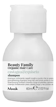 Шампунь для ломких и секущихся волос Beauty Family Shampoo Castagna &amp; Equiseto: Шампунь 60мл