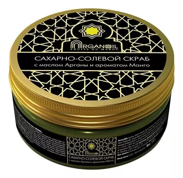 Сахарно-солевой скраб для тела c маслом арганы и ароматом манго Fruits Du Maroc: Скраб 100г