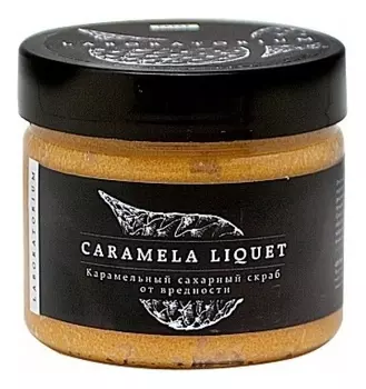 Сахарный скраб для лица Карамель Caramela Liquet: Скраб 150мл