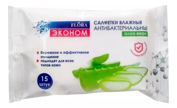 Салфетки влажные антибактериальные с алоэ вера Flora эконом 15шт: Салфетки 5шт - за 1шт. 56руб.
