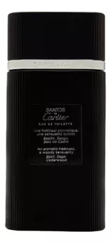 Santos de Cartier: туалетная вода 100мл уценка