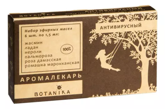 Набор эфирных масел 100% Антивирусный 6*1,5мл