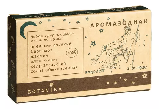 Набор эфирных масел Водолей Essential Oil Aquarius 6*1,5мл
