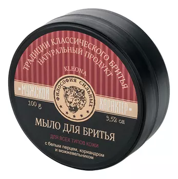 Мыло для бритья с белым перцем Мужской характер 100г
