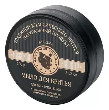 Мыло для бритья с гурьюнским бальзамом Мужской характер 100г