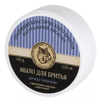 Мыло для бритья с ментолом и маслом иланг-иланг Мужской характер 100г