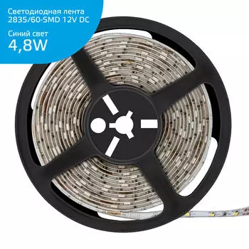 LED лента Gauss RGB 356000505