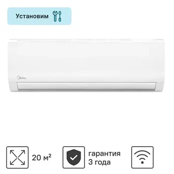 Сплит-система Midea MSFRW-07HRN8 охлаждение/обогрев