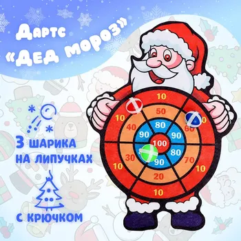 Дартс