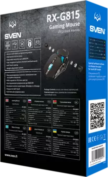 Игровая мышь SVEN RX-G815 (6+1кл. 500-8000 DPI. ПО. SoftTouch. RGB-подсветка. игров. упак)