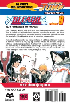 Манга BLEACH Manga Volume 9