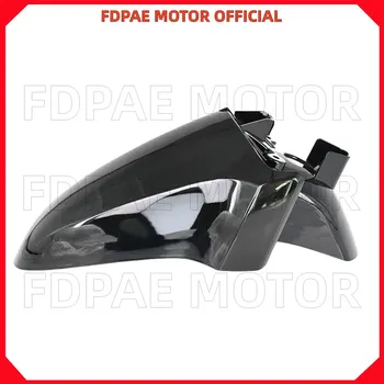 Передний брызговик для Wuyang Honda Wh110t-8