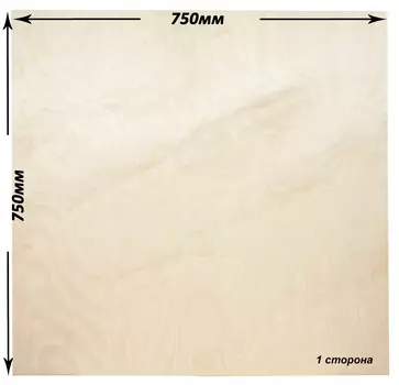 Фанера ФК 750*750*4 мм., сорт 2/4, шлифованная (Е-1)