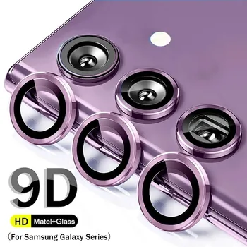 9D изогнутое защитное стекло для камеры Samung Galaxy S24 Ultra S23 FE S22 Plus A15 A25 A35 A55 A14 A24 A34 A54 Z раза 5 Z флип 6 кольцо Matel крышка объектива Samsung S24 зелёный
