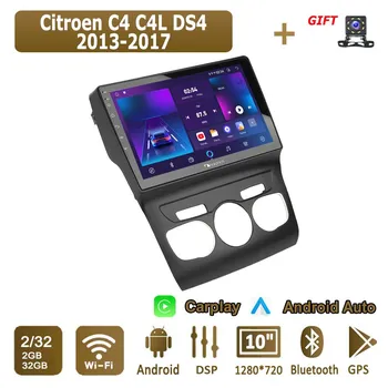 Android Carplay автомобильное радио для Citroen C4 C4L DS4 2013-2017 мультимедийный проигрыватель головное устройство стерео GPS навигация BT WIFI 2+32 ГБ 1+16GB