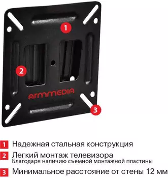 Кронштейн настенный для TV/монитора Arm media LCD-01, 15"-32", до 15 кг, черный (10227)