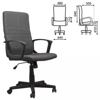 Кресло офисное Brabix Focus EX-518 серый (531576)