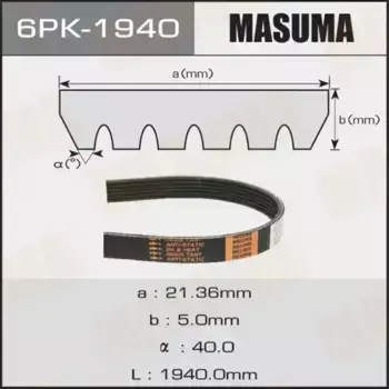 Ремень поликлиновой 1940 мм 6 ручьев MASUMA 6PK-1940