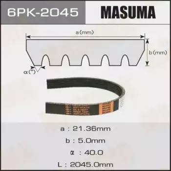 Ремень поликлиновой 2045 мм 6 ручьев MASUMA 6PK-2045