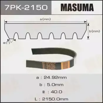 Ремень поликлиновой 2150 мм 7 ручьев MASUMA 7PK-2150