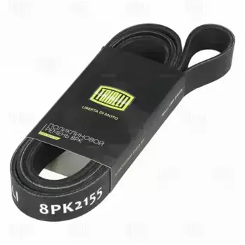 Ремень поликлиновой 2155 мм 8 ручьев TRIALLI 8PK2155